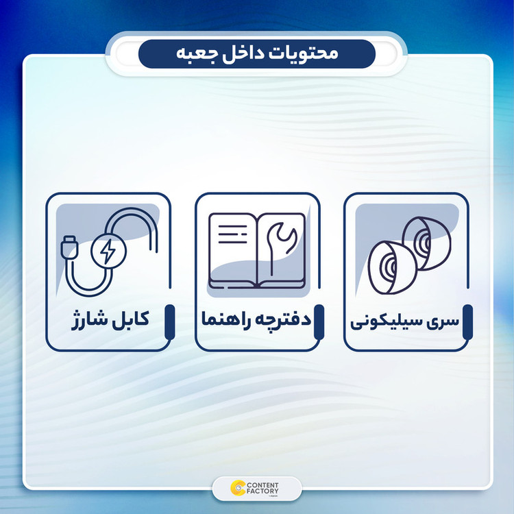 هدفون بلوتوثی شیائومی مدل Redmi Buds 5 با نویز کنسلینگ فعال (ANC)، درگاه شارژ USB Type-C، دارای نشانگر روی محفظه شارژ