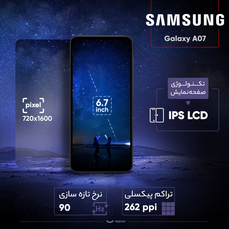 گوشی موبایل سامسونگ مدل Galaxy A07 دو سیم کارت ظرفیت 64 گیگابایت و رم 4 گیگابایت - نسخه بههمراه شارژر