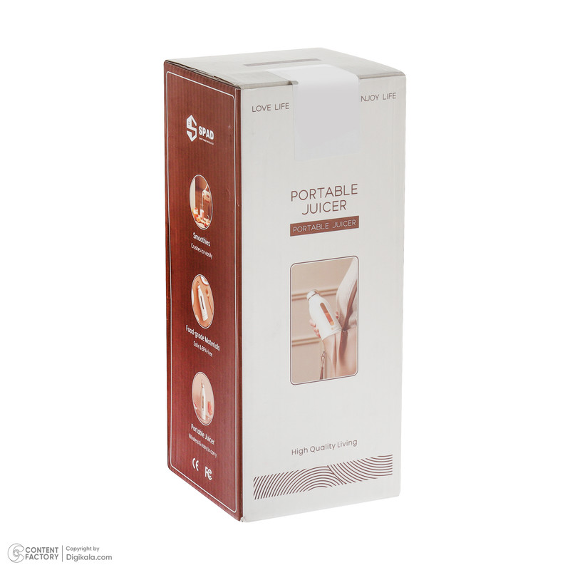 شیکر شارژی اسپاد مدل GC-Z05 گنجایش 0.4 لیتر