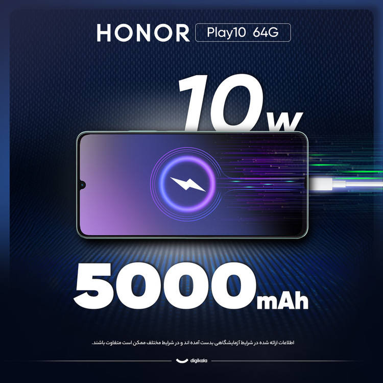 گوشی موبایل آنر مدل Play10 دو سیم کارت ظرفیت 64 گیگابایت و رم 3 گیگابایت