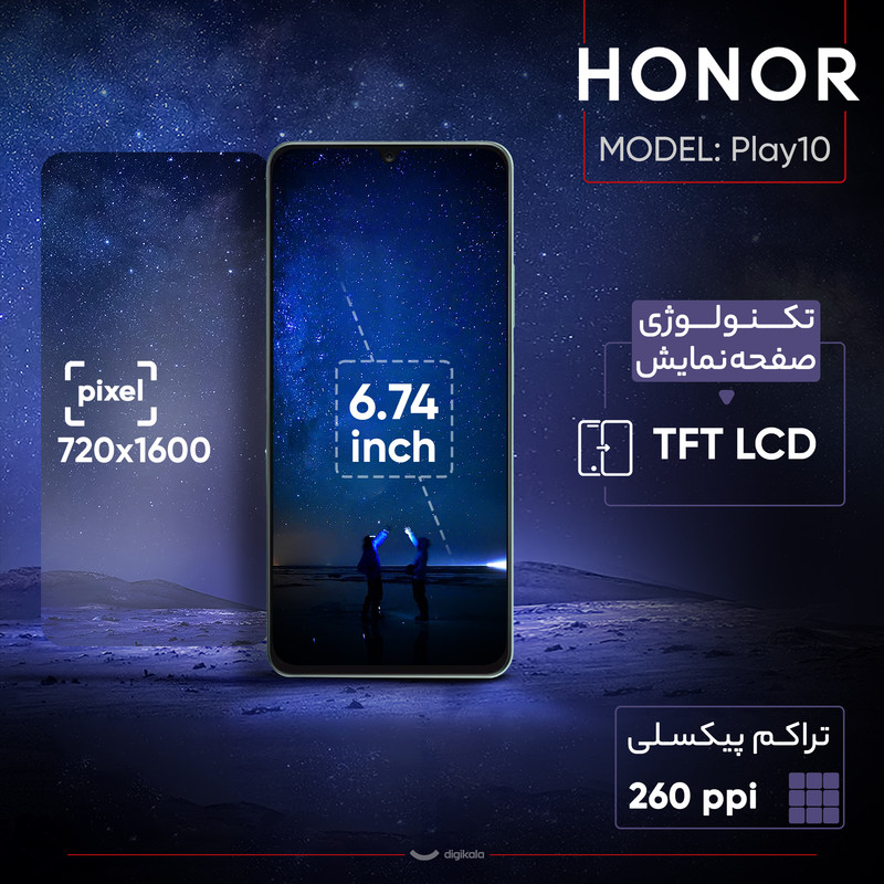 گوشی موبایل آنر مدل Play10 دو سیم کارت ظرفیت 64 گیگابایت و رم 3 گیگابایت