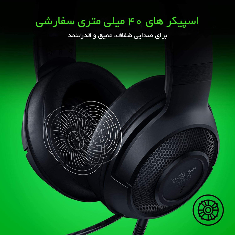 هدست گیمینگ ریزر مدل Kraken X Lite بدون قابلیت نویز کنسلینگ، جک 3.5 میلیمتری صدا، دارای قابلیت پخش صدای فراگیر مجازی 7.1 کاناله