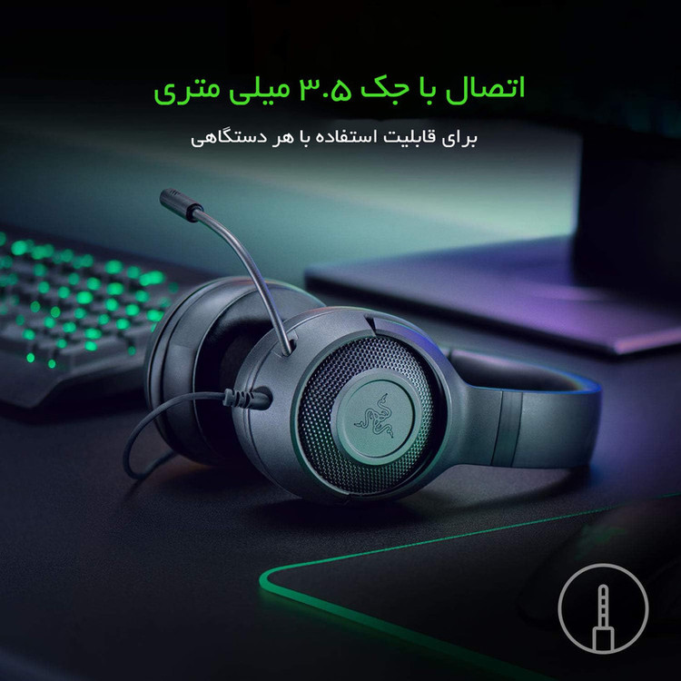 هدست گیمینگ ریزر مدل Kraken X Lite بدون قابلیت نویز کنسلینگ، جک 3.5 میلیمتری صدا، دارای قابلیت پخش صدای فراگیر مجازی 7.1 کاناله