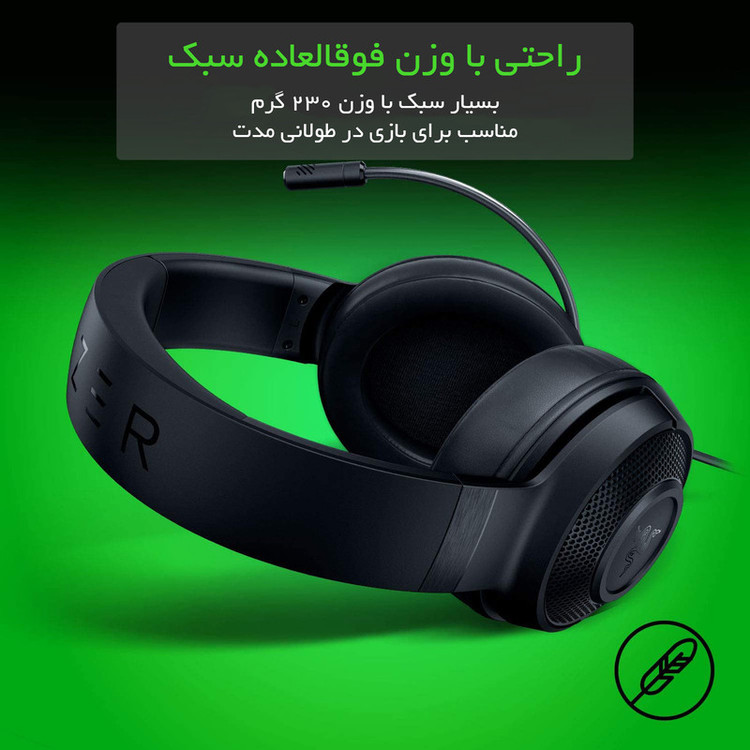 هدست گیمینگ ریزر مدل Kraken X Lite بدون قابلیت نویز کنسلینگ، جک 3.5 میلیمتری صدا، دارای قابلیت پخش صدای فراگیر مجازی 7.1 کاناله