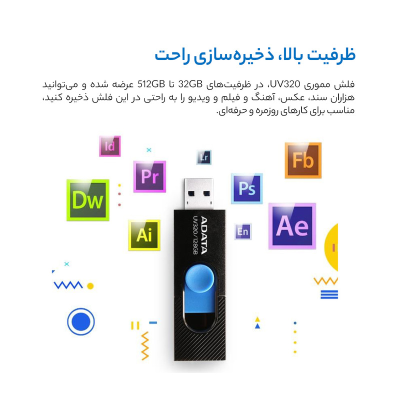 فلش مموری ای دیتا مدل UV320 ظرفیت 128 گیگابایت با درگاه USB 3.1 کشویی و سازگار با ویندوز، مک و لینوکس، انتقال داده با سرعت 10 گیگابیت بر ثانیه و طراحی جمعوجور