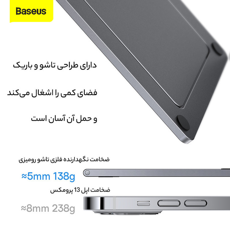 پایه نگهدارنده گوشی موبایل و تبلت بیسوس مدل Foldable Metal Desktop Holder LUKP000013