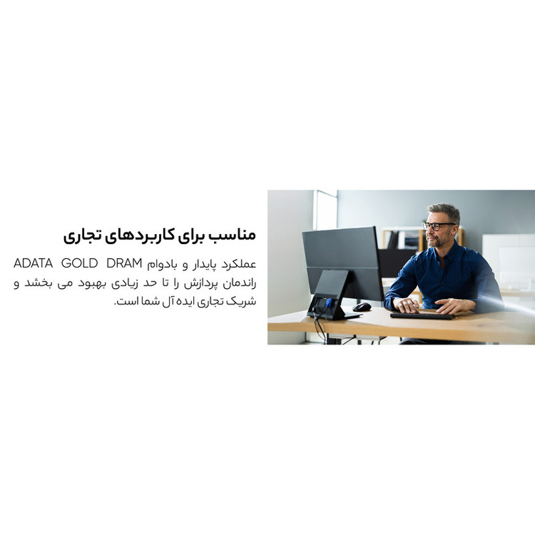 رم دسکتاپ تک کاناله 3200 مگاهرتز CL22 ای دیتا مدل U-DIMM ظرفیت 16 گیگابایت