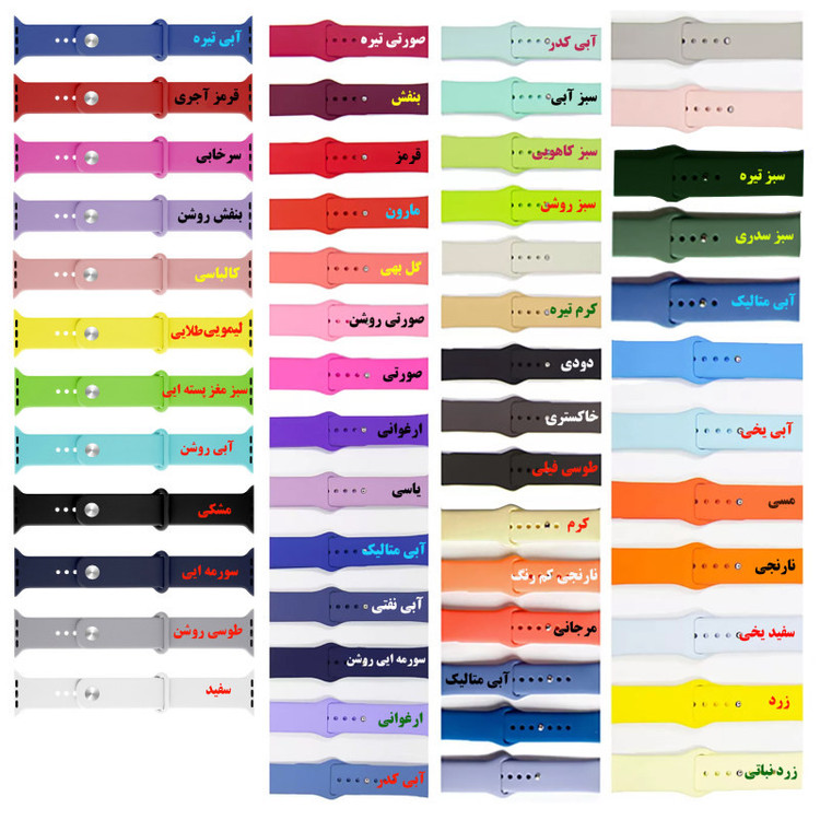بند مدل SPORT LOOP مناسب برای اپل واچ سایز 42 / 44 / 45 / 49 میلی متری