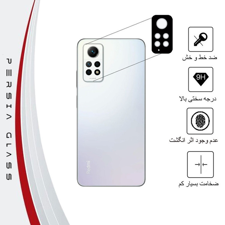 محافظ لنز دوربین پرشیا گلس مدل 5DLENSP مناسب برای گوشی موبایل شیائومی Redmi Note 12 Pro 4G