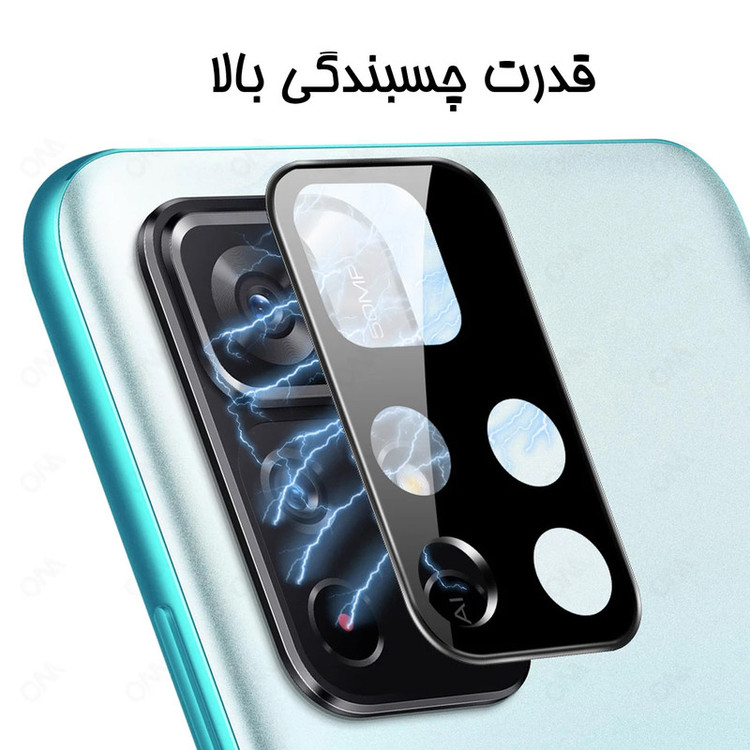 محافظ لنز دوربین شیلد گلس مدل LFUL مناسب برای گوشی موبایل سامسونگ Galaxy S21 FE 5G