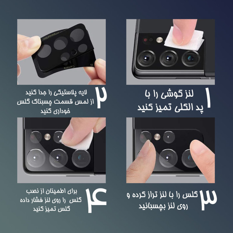 محافظ لنز دوربین ساتیان مدل 3Dمناسب برای گوشی موبایل سامسونگ Galaxy A23 5G