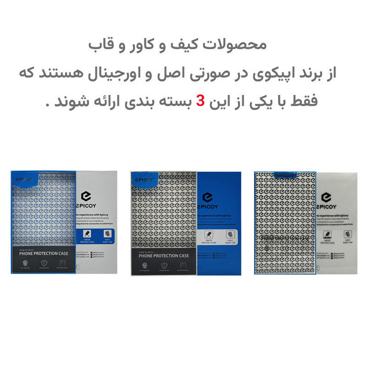 کاور اپیکوی مدل SpaceClear مناسب برای گوشی موبایل سامسونگ Galaxy S21 FE