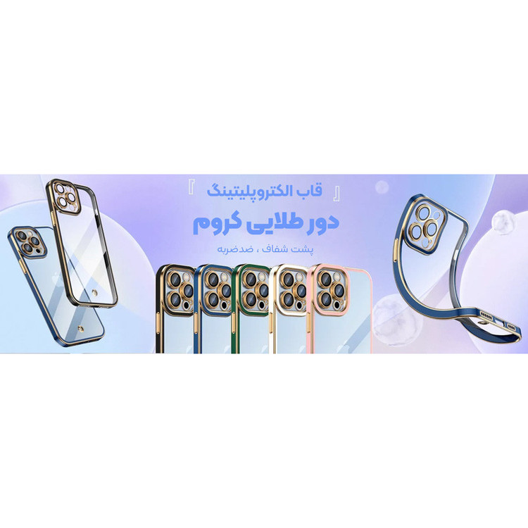 کاور اپیکوی مدل SpaceClear مناسب برای گوشی موبایل سامسونگ Galaxy S21 FE