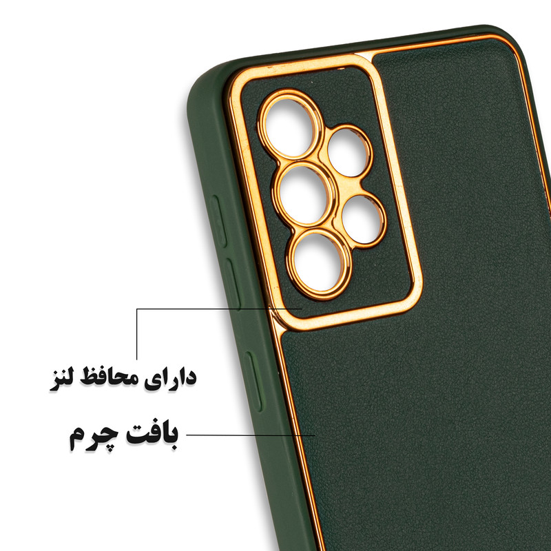کاور مدل چرمین مناسب برای گوشی موبایل سامسونگ GALAXY A53 5G