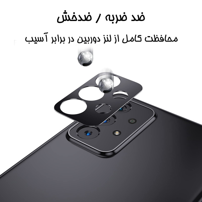 محافظ لنز دوربین ژینوس مدل LFUL مناسب برای گوشی موبایل شیائومی Redmi Note 10 4G