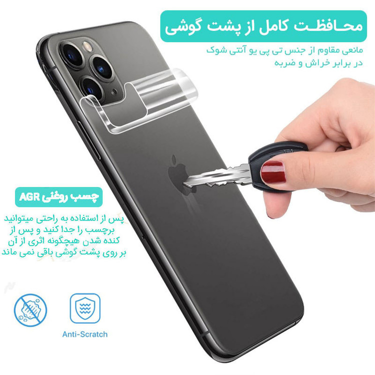محافظ پشت گوشی ترو مدل A02s مناسب برای گوشی موبایل سامسونگ Galaxy A02s به همراه محافظ لنز دوربین