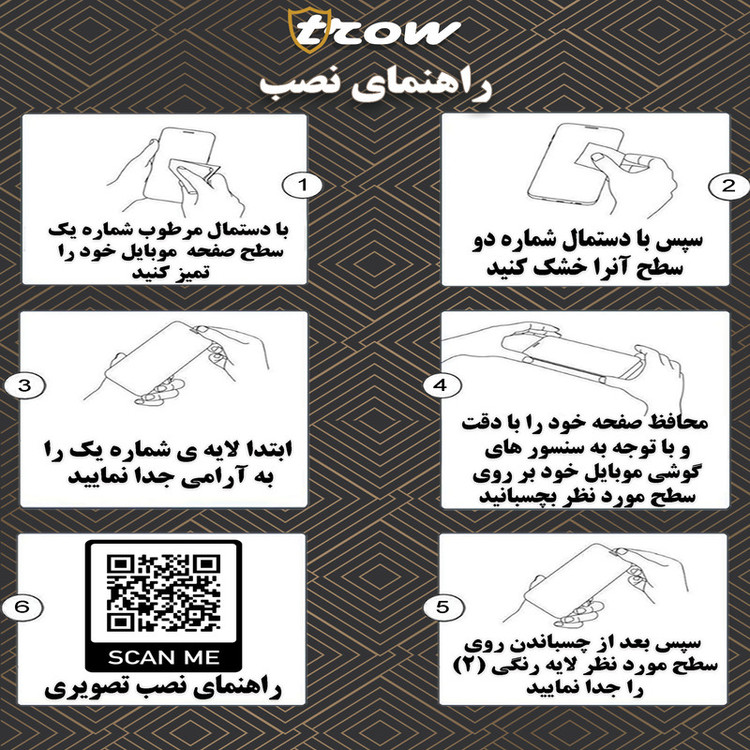 محافظ پشت گوشی ترو مدل A02s مناسب برای گوشی موبایل سامسونگ Galaxy A02s به همراه محافظ لنز دوربین