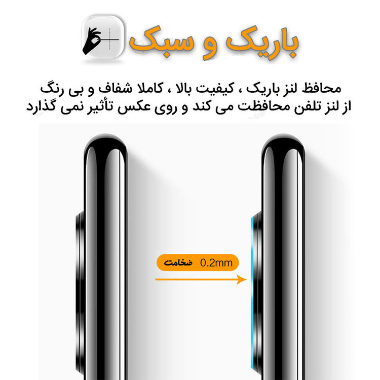 محافظ پشت گوشی ترو مدل A02s مناسب برای گوشی موبایل سامسونگ Galaxy A02s به همراه محافظ لنز دوربین