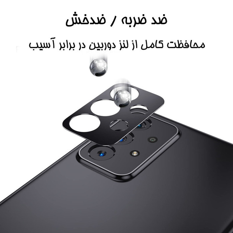 محافظ لنز دوربین ساتیان مدل 3Dمناسب برای گوشی موبایل سامسونگ Galaxy A51