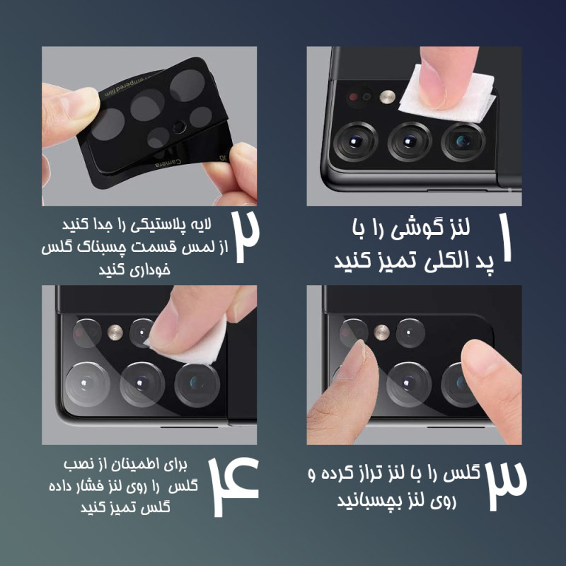 محافظ لنز دوربین ساتیان مدل 3Dمناسب برای گوشی موبایل سامسونگ Galaxy A51