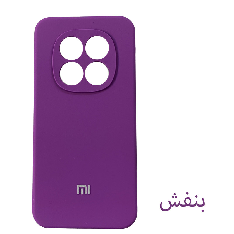 کاور مدل SILIC ORG مناسب برای گوشی موبایل شیائومی Redmi Note 15 pro / Note 15 pro plus