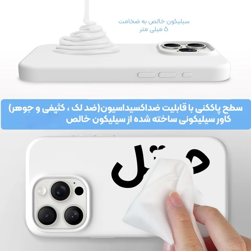 کاور مدل SILIC ORG مناسب برای گوشی موبایل شیائومی Redmi Note 15 pro / Note 15 pro plus
