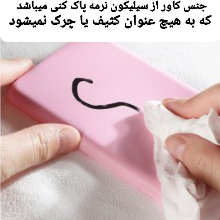 کاور مدل SILIC ORG مناسب برای گوشی موبایل شیائومی Redmi Note 15 pro / Note 15 pro plus