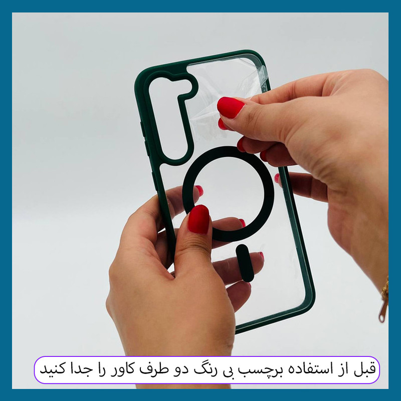 کاور دراگون قاب مدل مگ سیف مناسب برای گوشی موبایل سامسونگ Galaxy S21 FE 5G