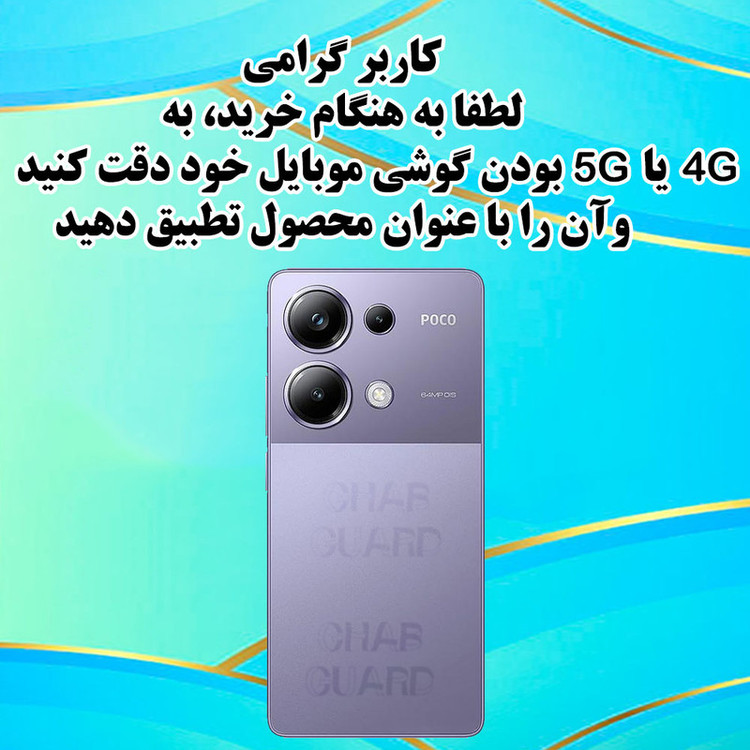 کاور قاب گارد مدل JEPIOG مناسب برای گوشی موبایل سامسونگ Galaxy A23
