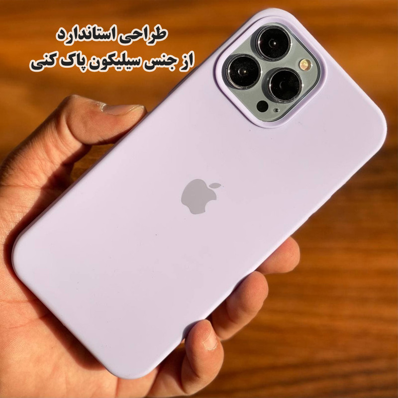 کاور قاب تک مدل SILASLIGH مناسب برای گوشی موبایل اپل iPhone 11 Pro