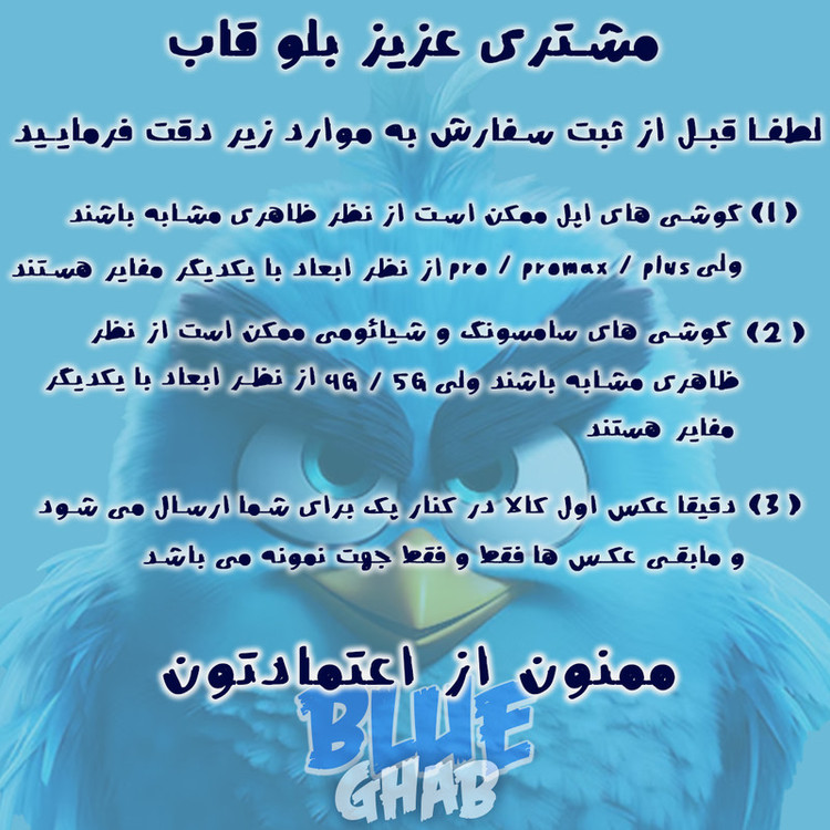 کاور بلو قاب مدل مگ سیف کد 012 مناسب برای گوشی موبایل سامسونگ Galaxy A55
