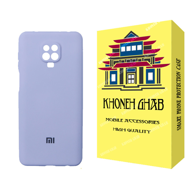 کاور خونه قاب مدل سیلیکونی مناسب برای گوشی موبایل شیائومی Redmi Note 9S
