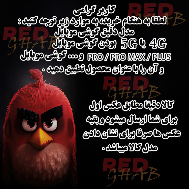 کاور رد قاب مدل SHFR مناسب برای گوشی موبایل سامسونگ Galaxy A15 4G / Galaxy A15 5G