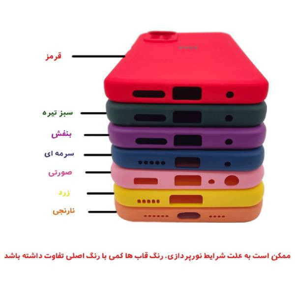 کاور قاب تک مدل SILICONBGH مناسب برای گوشی موبایل اپل iPhone 14 Pro Max