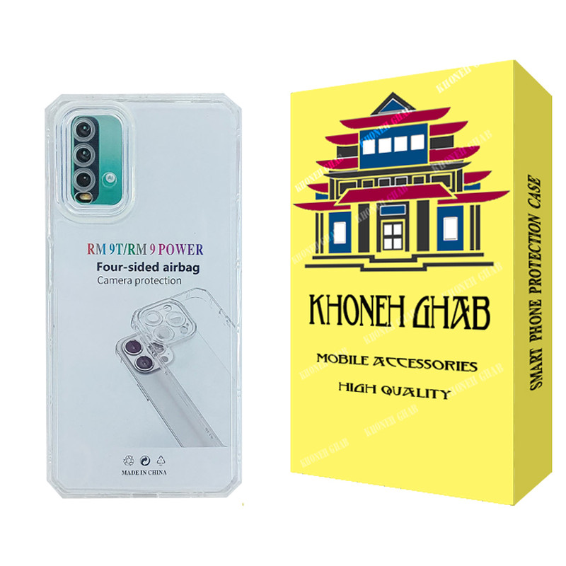 کاور خونه قاب مدل ژله ای مناسب برای گوشی موبایل شیائومی Redmi 9T
