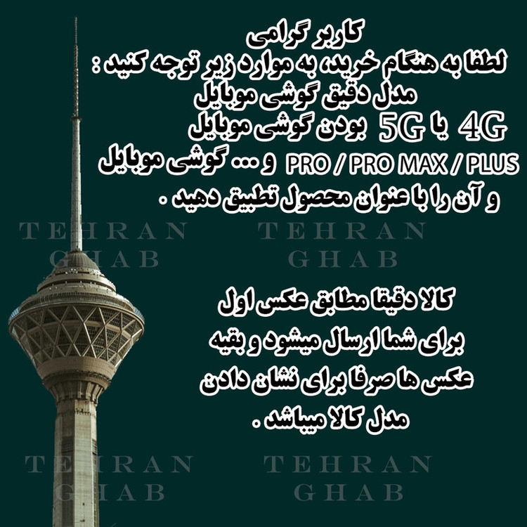 کاور تهران قاب مدل JELPIT مناسب برای گوشی موبایل سامسونگ Galaxy S23 FE