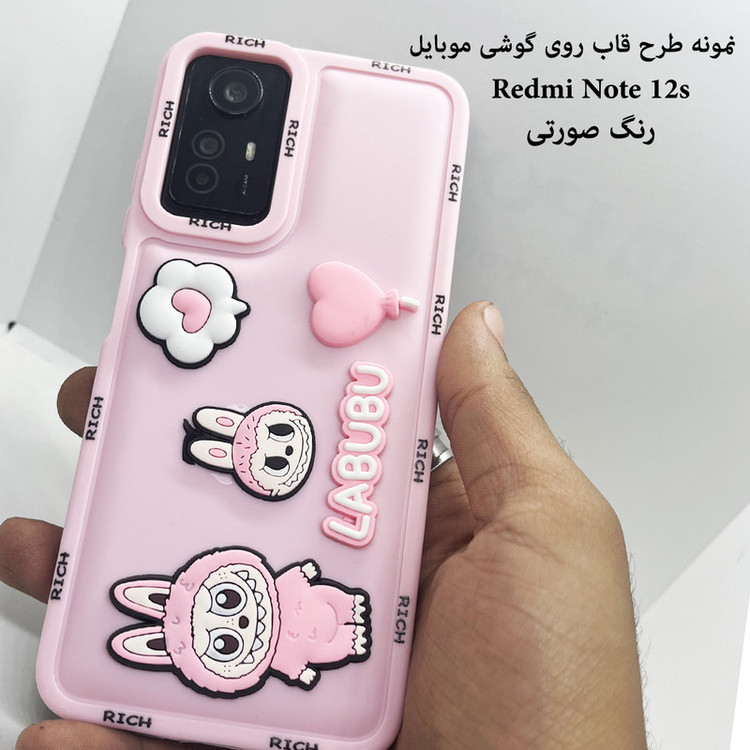 کاور قاب ناب مدل فانتزی دخترانه طرح Labubu مناسب برای گوشی موبایل شیائومی Redmi Note 12 pro 4G / Note 11 Pro