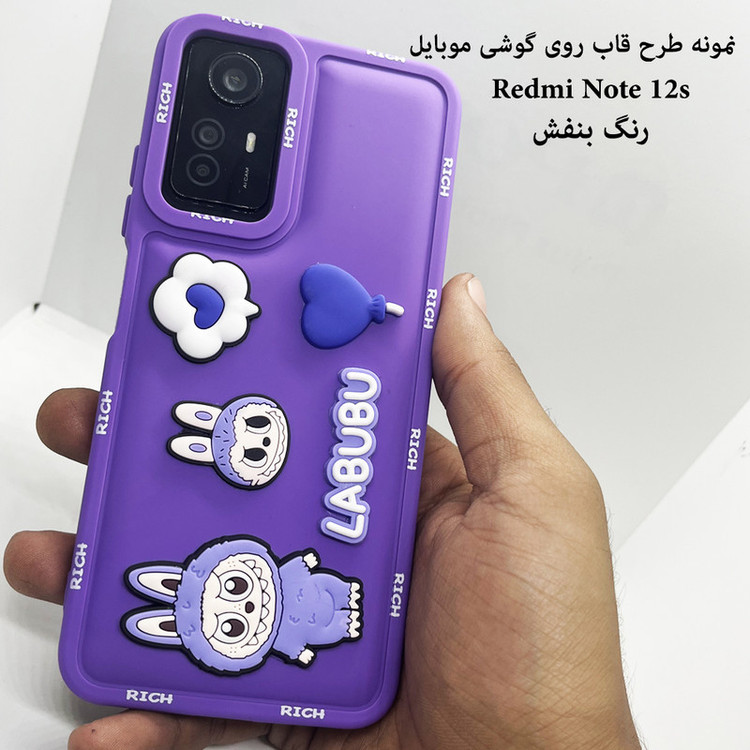 کاور قاب ناب مدل فانتزی دخترانه طرح Labubu مناسب برای گوشی موبایل شیائومی Redmi Note 12 pro 4G / Note 11 Pro