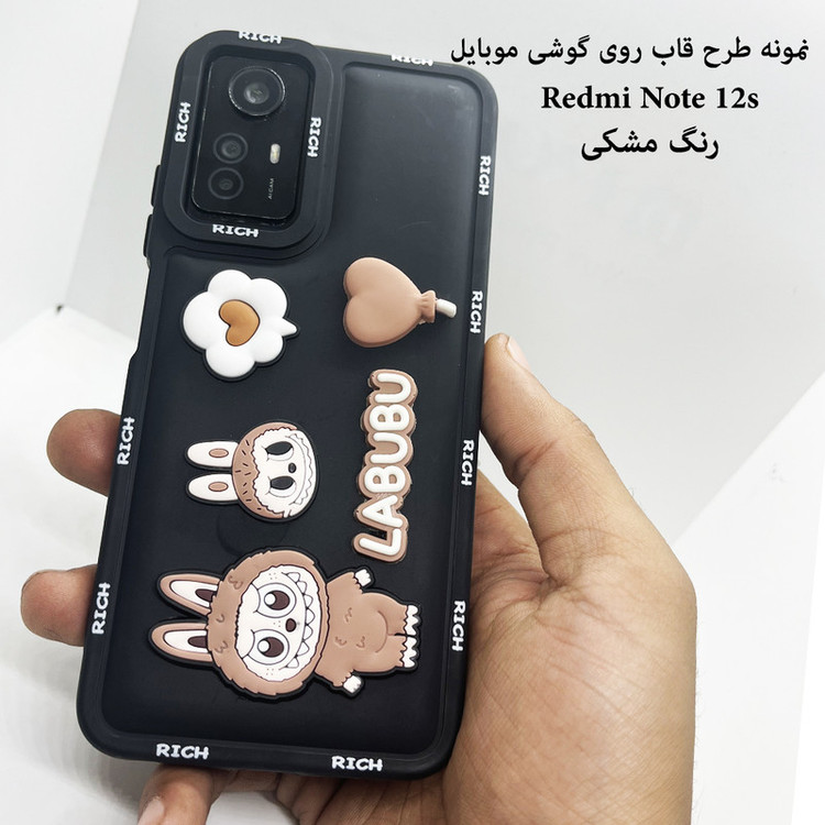 کاور قاب ناب مدل فانتزی دخترانه طرح Labubu مناسب برای گوشی موبایل شیائومی Redmi Note 12 pro 4G / Note 11 Pro
