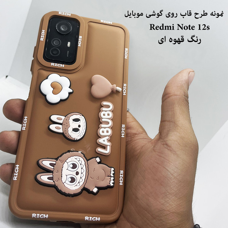 کاور قاب ناب مدل فانتزی دخترانه طرح Labubu مناسب برای گوشی موبایل شیائومی Redmi Note 12 pro 4G / Note 11 Pro