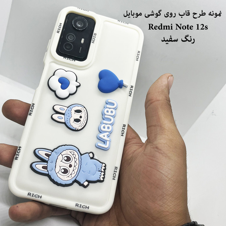 کاور قاب ناب مدل فانتزی دخترانه طرح Labubu مناسب برای گوشی موبایل شیائومی Redmi Note 12 pro 4G / Note 11 Pro