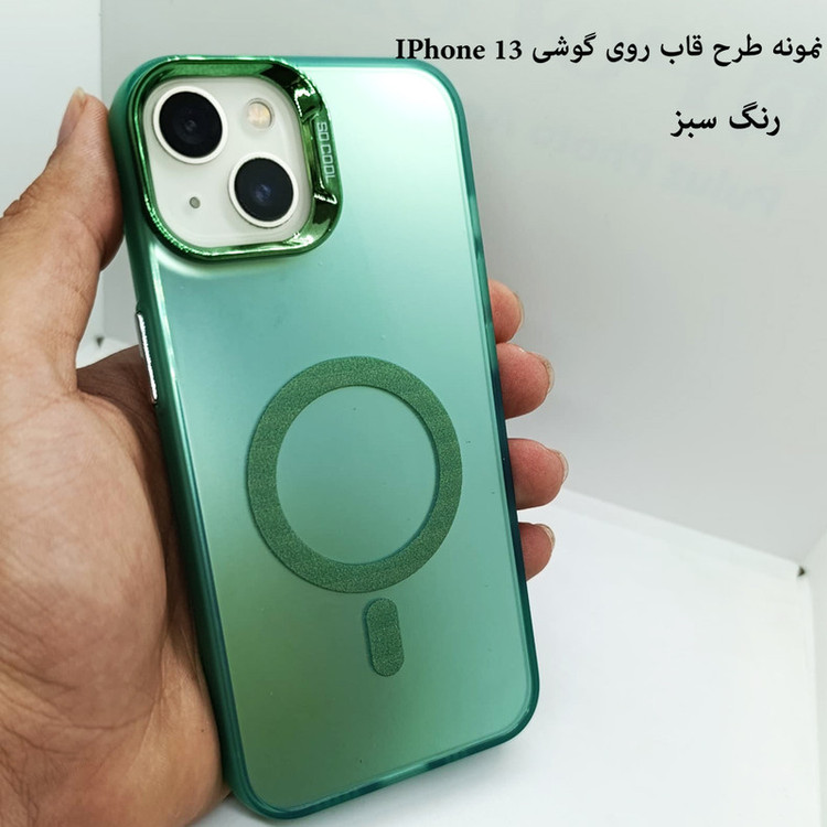 کاور قاب ناب مدل مگ سیف طرح Socool مناسب برای گوشی موبایل شیائومی Redmi Note 13 Pro 4G / Poco M6 Pro 4G