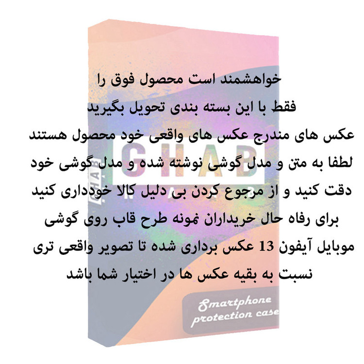 کاور قاب ناب مدل مگ سیف طرح Socool مناسب برای گوشی موبایل شیائومی Redmi Note 13 Pro 4G / Poco M6 Pro 4G
