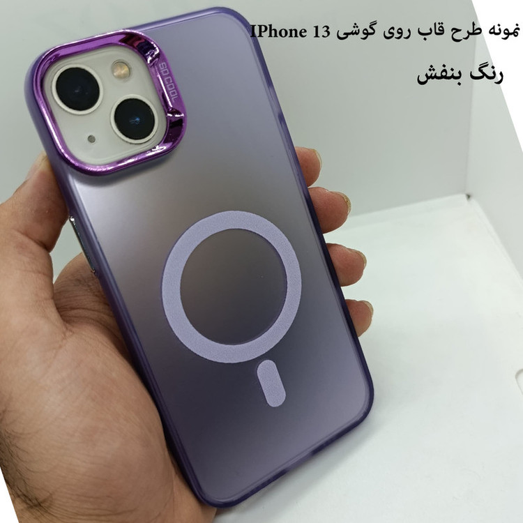 کاور قاب ناب مدل مگ سیف طرح Socool مناسب برای گوشی موبایل شیائومی Redmi Note 13 Pro 4G / Poco M6 Pro 4G