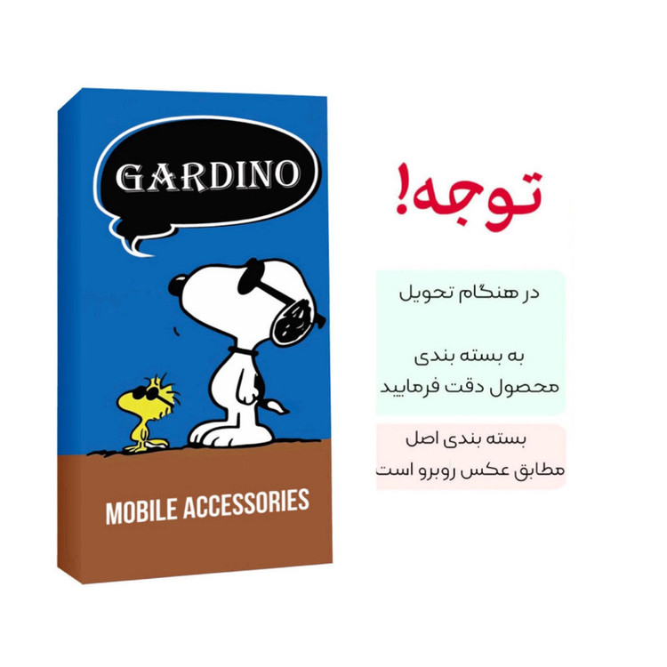 کاور قاب گاردینو مدل MAGSHAFAF برای گوشی موبایل سامسونگ GALAXY A16 4G / A16 5G