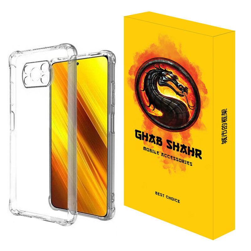 کاور قاب شهر مدل JELLY مناسب برای گوشی موبایل شیائومی Poco X3 / X3 Pro / X3 NFC