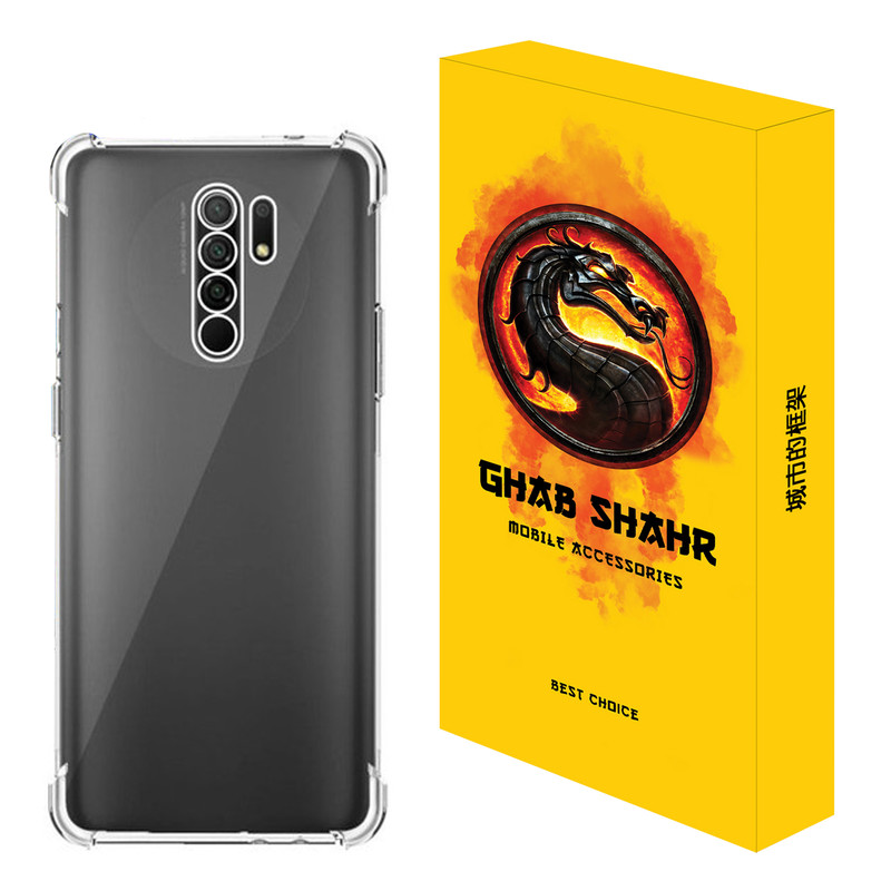 کاور قاب شهر مدل JELLY مناسب برای گوشی موبایل شیائومی Redmi 9