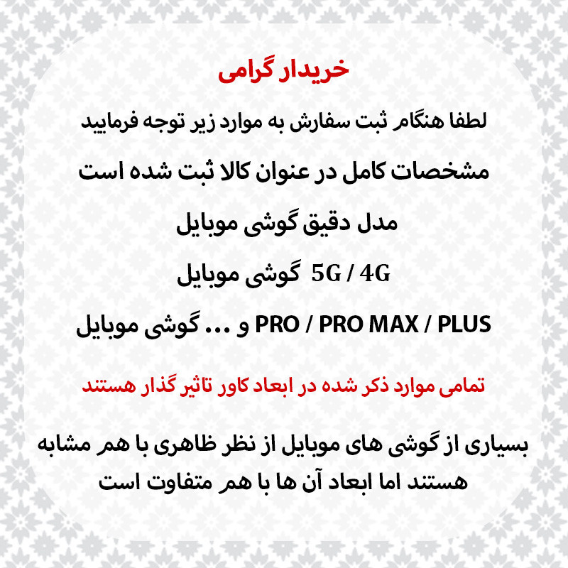 کاور قاب شهر مدل MGSAFE مناسب برای گوشی موبایل سامسونگ Galaxy Z Fold6