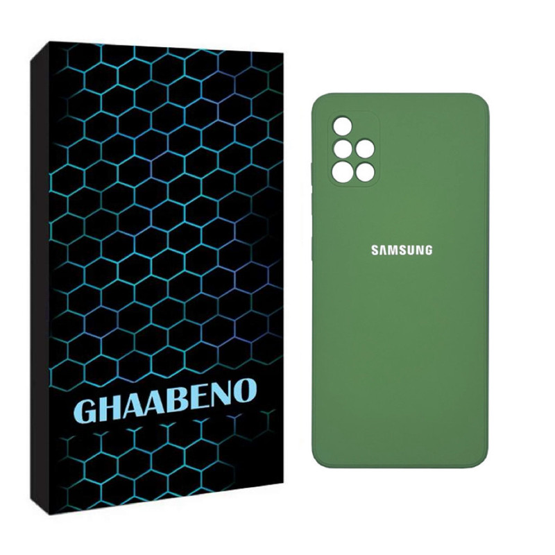 کاور قاب نو مدل SILICON 05 مناسب برای گوشی موبایل سامسونگ GALAXY A51