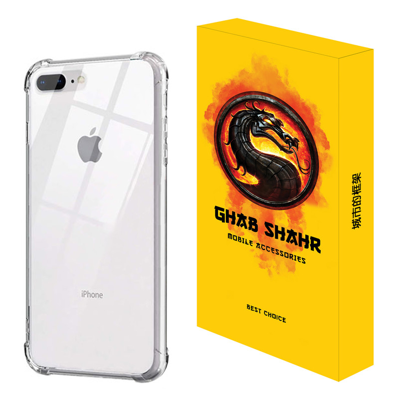 کاور قاب شهر مدل JELLY مناسب برای گوشی موبایل اپل iPhone 8 Plus